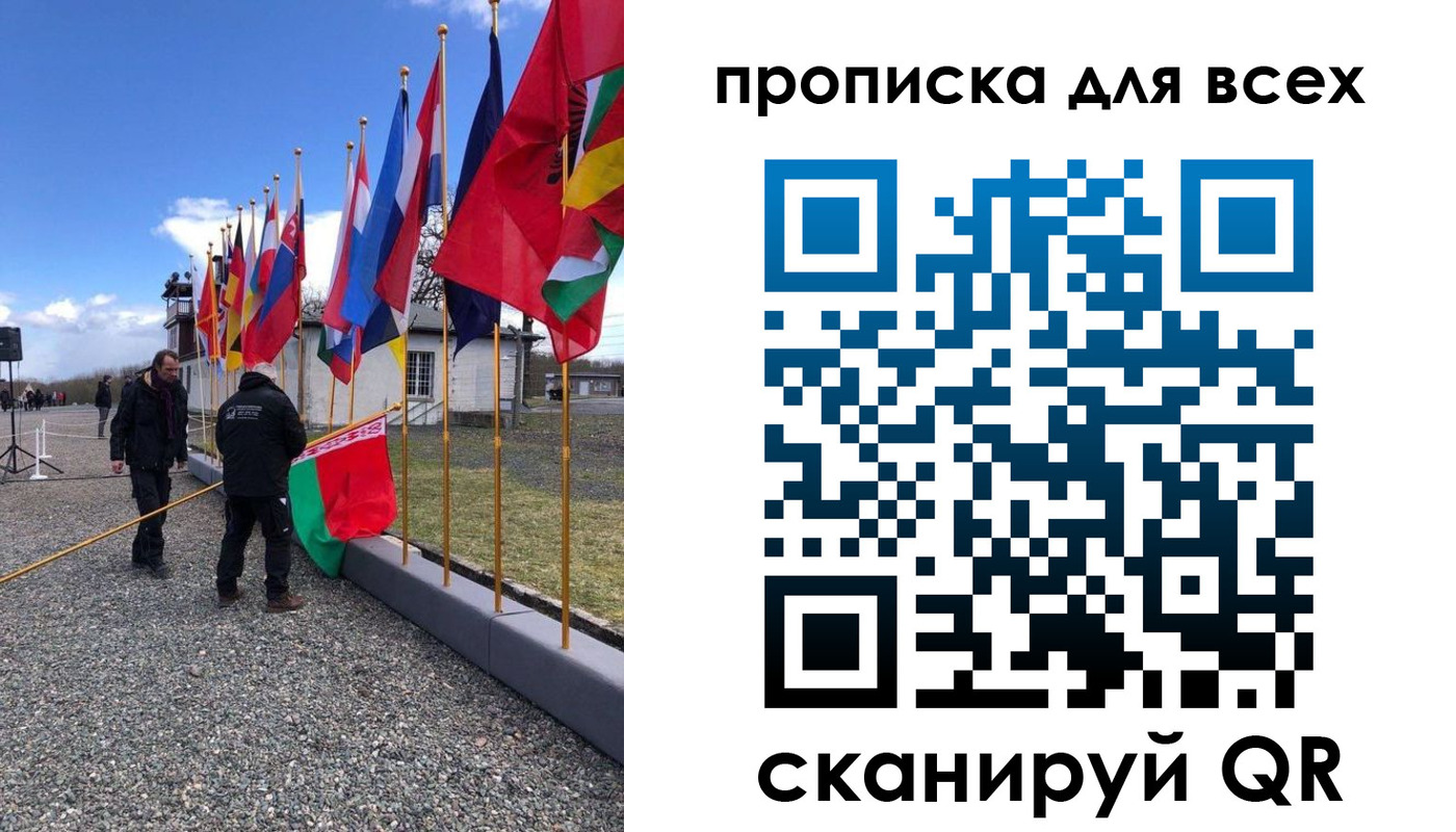 прописка регистрация в Иланском
