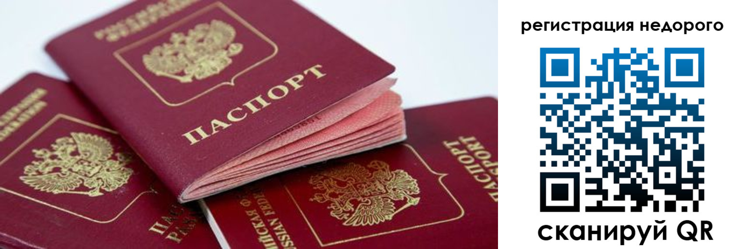 где прописаться в Иланском