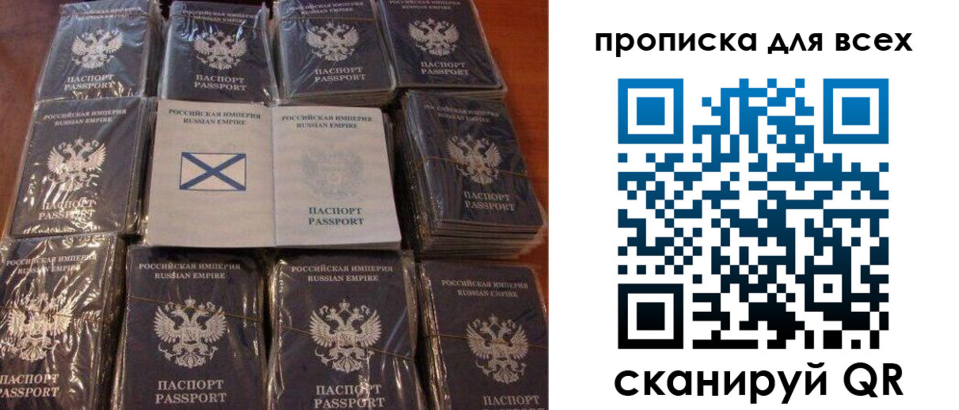 временная регистрация купить в Иланском