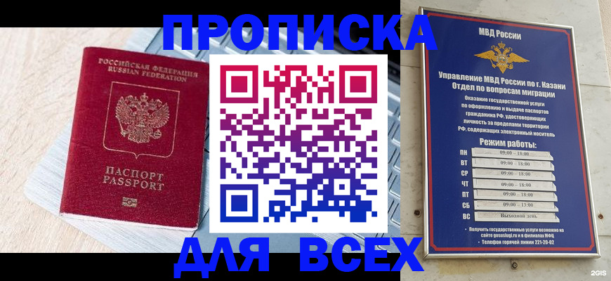 регистрация для школы в Иланском